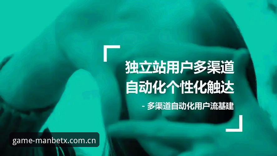 资深用户分享：万博体育平台优惠活动实战心得与趋势洞察