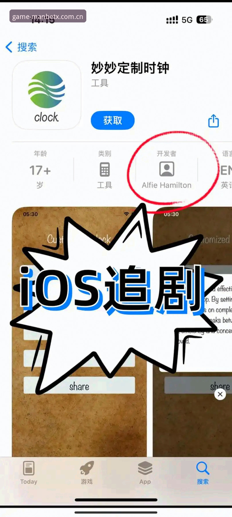 揭秘万博娱乐平台教程下载失败的真相：这些隐藏技巧你可能从未尝试