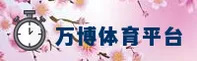 万博娱乐manbetx官网