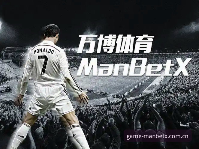 万博体育平台注册复杂吗？万博manbetx注册教程全方位解析（2024版）