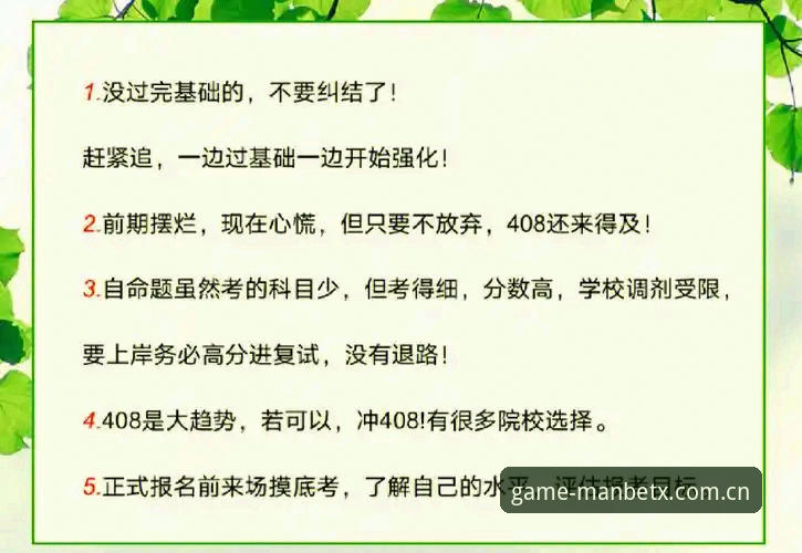 最新万博娱乐平台怎么样？新手快速上手指南与实用技巧全解析