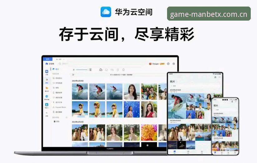万博娱乐平台怎么样？2024年最新动态全面解析用户体验与功能升级