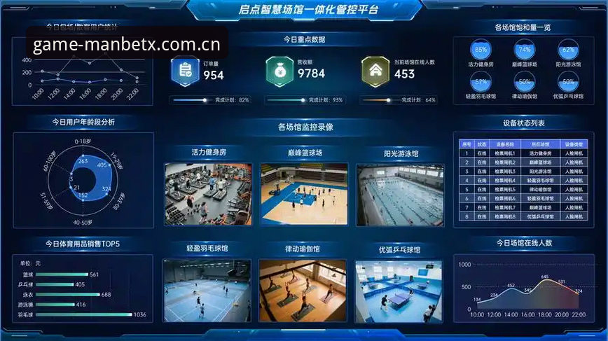 万博体育平台2024全面评测：一站式娱乐与体育服务的创新体验